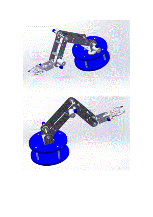 機械手抓手三維圖紙 Gripper