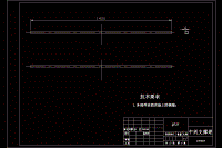 花冠汽車電器實(shí)驗(yàn)臺(tái)的設(shè)計(jì)【含CAD圖紙和說(shuō)明書(shū)】