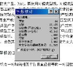 對(duì)輥成型機(jī)設(shè)計(jì)[GDC955-45]【含8張圖紙】