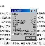 手推式剪草機的設計【含圖紙】