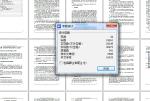 粘接減震片多頭式熱壓機主結構設計【含圖紙】