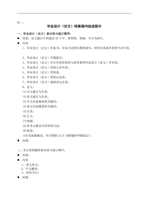 数控铣床回转工作台设计【含7张图纸】