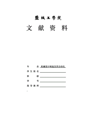 Q3110滾筒式拋丸清理機(jī)的設(shè)計(jì)[總裝、滾筒及傳動(dòng)機(jī)構(gòu)設(shè)計(jì)]【含圖紙】