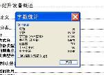 礦井提升機(jī)設(shè)計(jì) [JKMD型多繩摩擦]【含圖紙】