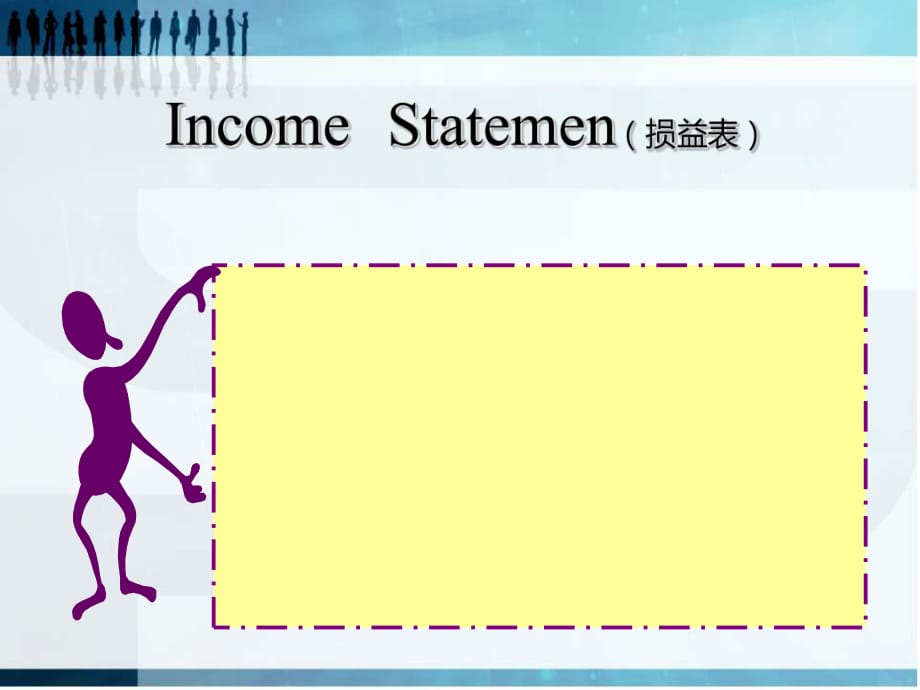 Income Statement损益表课件.ppt_第1页