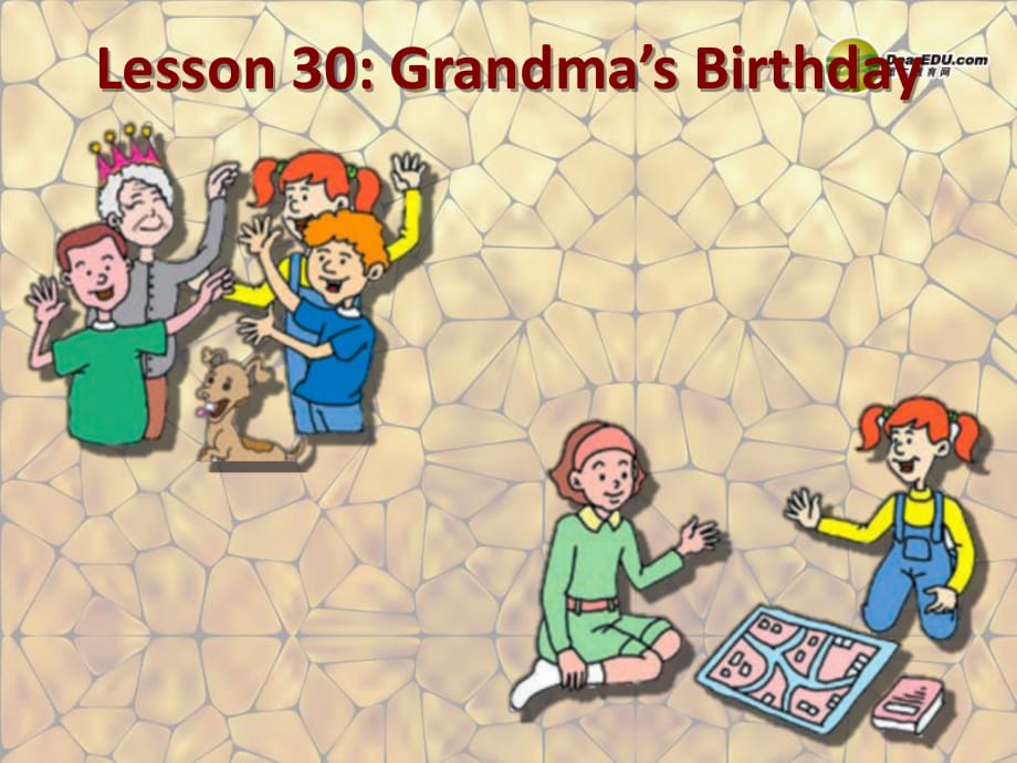 七年級英語上冊《Lesson 30 Grandma's Birthday Party》 b-教學課件設計-冀教版_第1頁