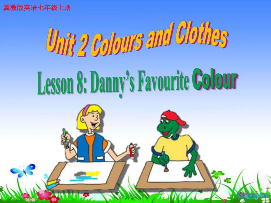 七年級英語上冊《Lesson 8 Danny's Favourit Colour》 (5)-教學(xué)課件設(shè)計(jì)-冀教版_第1頁