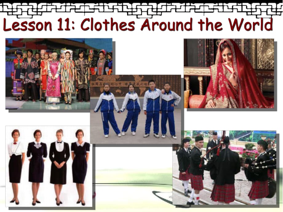 七年級(jí)英語(yǔ)上冊(cè)《Lesson 11 Clothes around the World》 a-教學(xué)課件設(shè)計(jì)-冀教版_第1頁(yè)