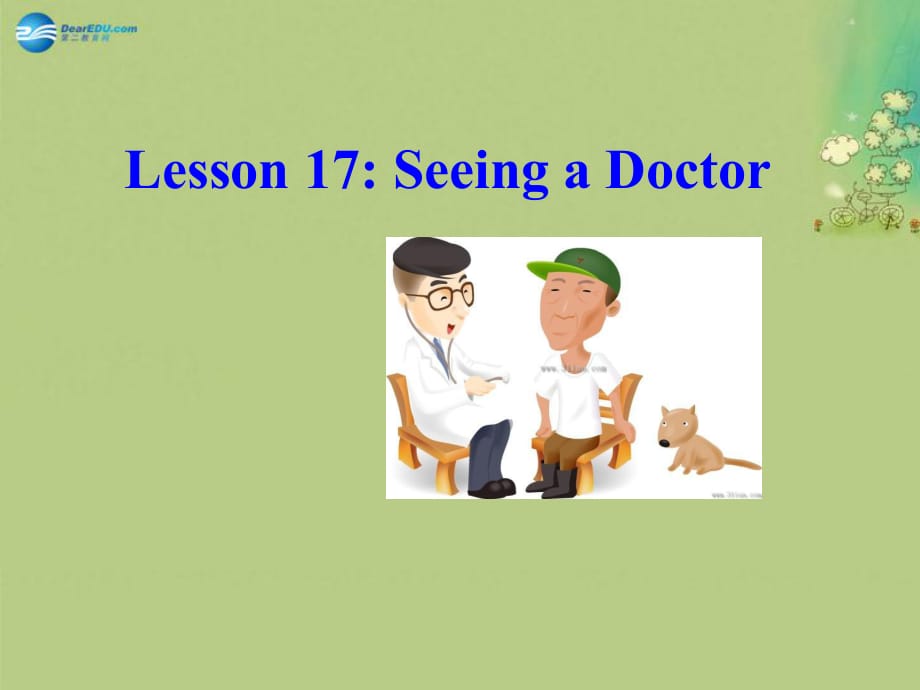 七年級英語上冊《Lesson 17 Seeing a Doctor》 a-教學課件設計-冀教版_第1頁