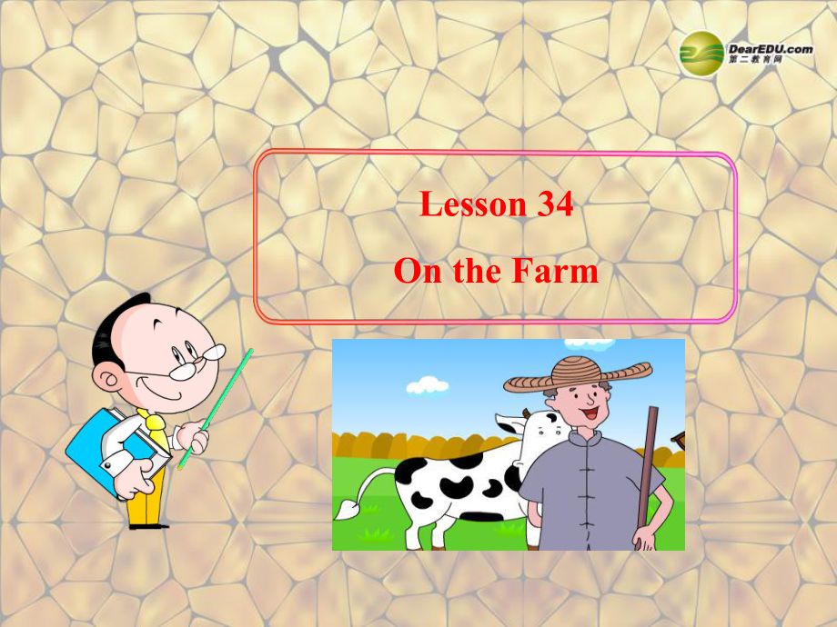 七年級英語上冊《Lesson 34 On the Farm》 b-教學(xué)課件設(shè)計-冀教版_第1頁