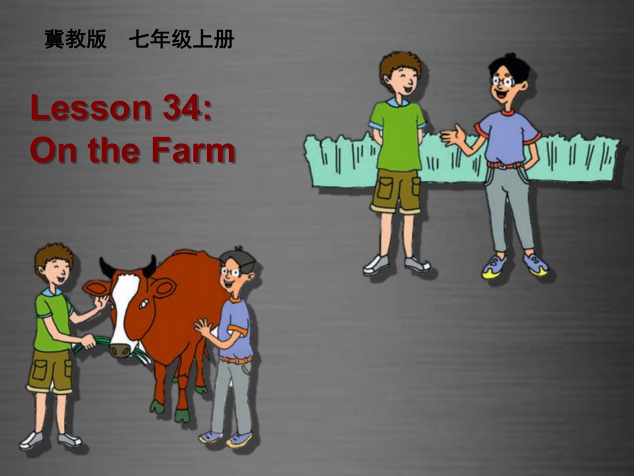 七年級英語上冊《Lesson 34 On the Farm》 (4)-教學課件設計-冀教版_第1頁