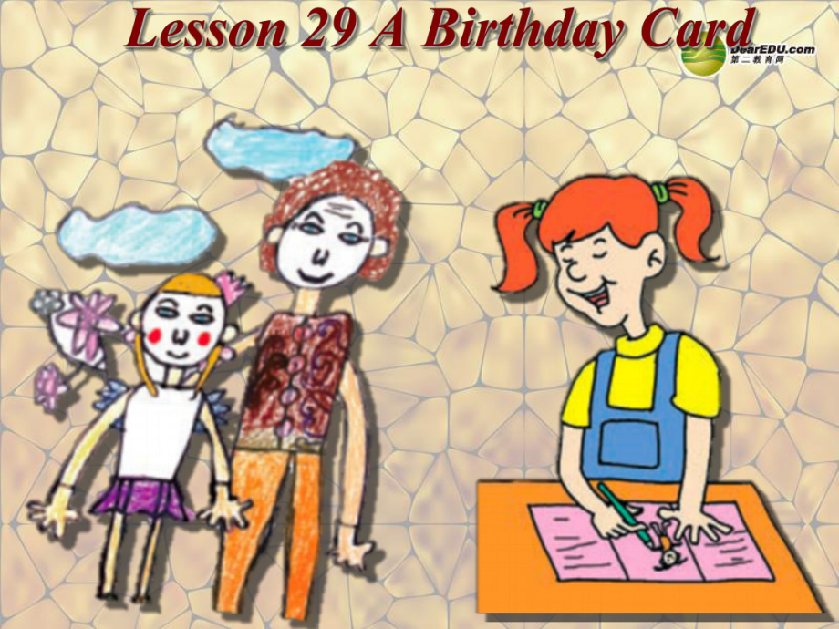 七年級英語上冊《Lesson 29 A Birthday Card》 b-教學課件設計-冀教版_第1頁