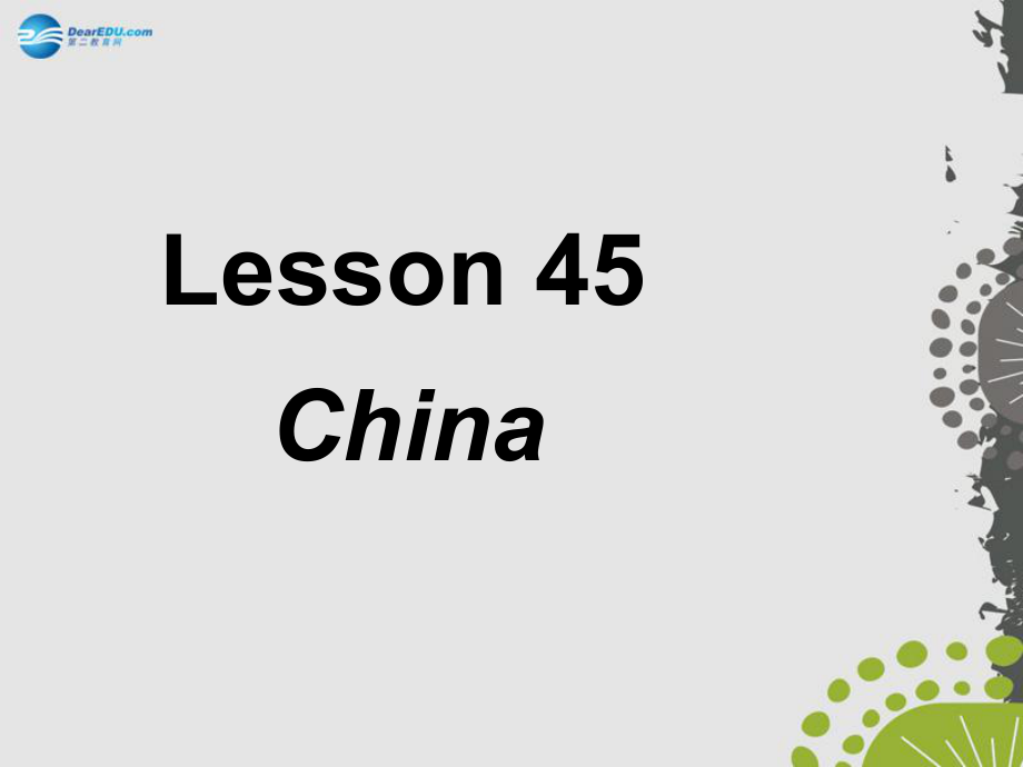 七年級英語上冊《Lesson 45 China》 b-教學(xué)課件設(shè)計-冀教版_第1頁