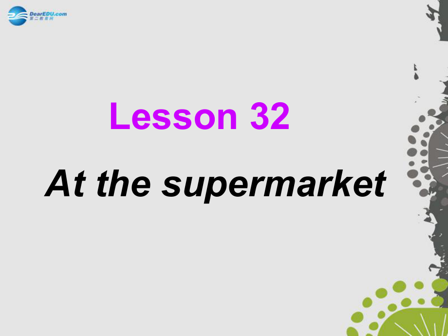 七年級(jí)英語(yǔ)上冊(cè)《Lesson 32 At the Supermarket》 (4)-教學(xué)課件設(shè)計(jì)-冀教版_第1頁(yè)