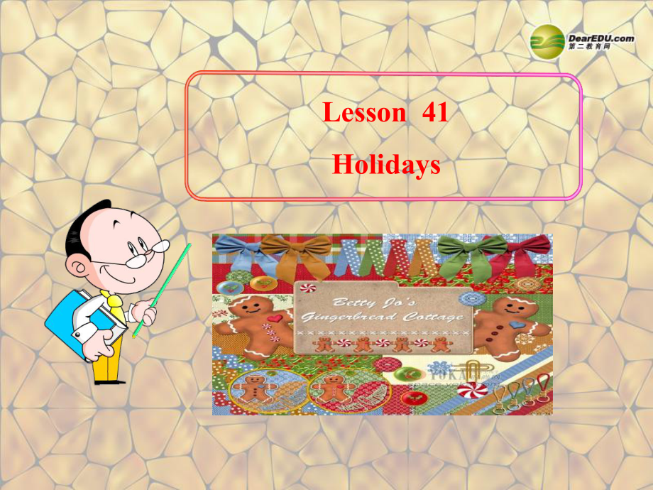 七年級英語上冊《Lesson 41 Holidays》 a-教學(xué)課件設(shè)計-冀教版_第1頁