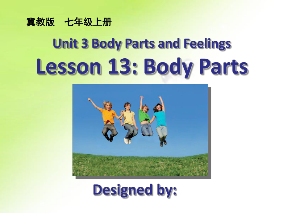 七年級(jí)英語上冊(cè)《Lesson 13 Body Parts》 a-教學(xué)課件設(shè)計(jì)-冀教版_第1頁(yè)