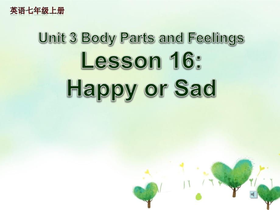 七年級英語上冊《Lesson 16 Happy or Sad》 b-教學(xué)課件設(shè)計-冀教版_第1頁