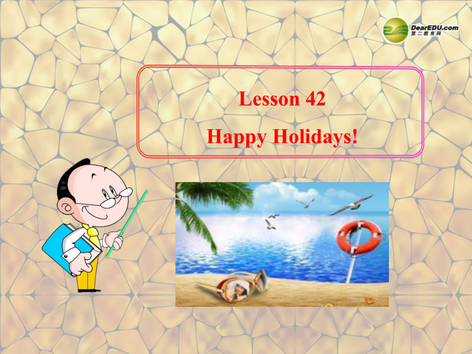 七年級(jí)英語上冊(cè)《Lesson 42 Happy Holidays!》 a-教學(xué)課件設(shè)計(jì)-冀教版_第1頁(yè)