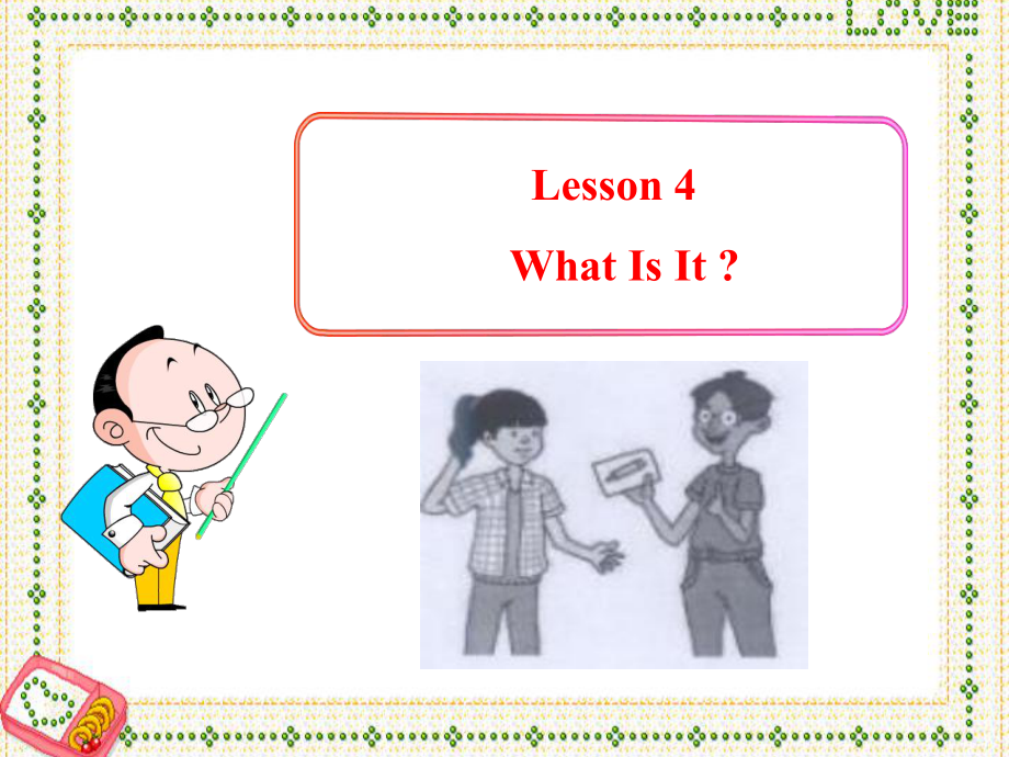 七年級英語上冊《Lesson 4 What Is It》 b-教學(xué)課件設(shè)計(jì)-冀教版_第1頁