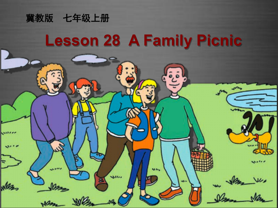 七年級英語上冊《Lesson 28 A Family Picnic》 (4)-教學(xué)課件設(shè)計(jì)-冀教版_第1頁