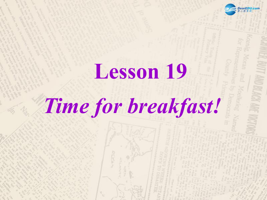 七年級(jí)英語(yǔ)上冊(cè)《Lesson 19 Time for Breakfast!》 b-教學(xué)課件設(shè)計(jì)-冀教版_第1頁(yè)