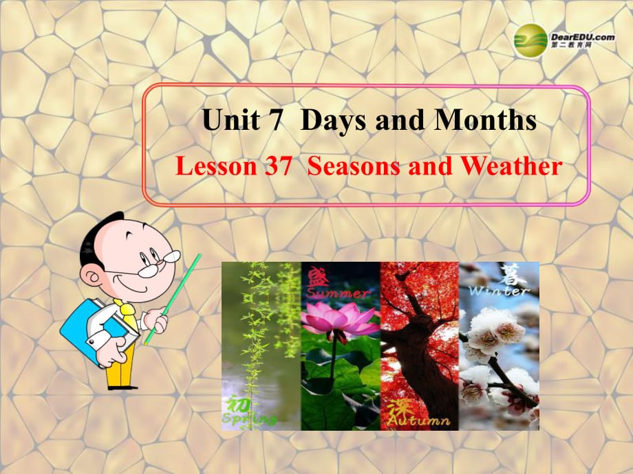 七年級英語上冊《Lesson 37 Seasons and Weather》 a-教學課件設計-冀教版_第1頁