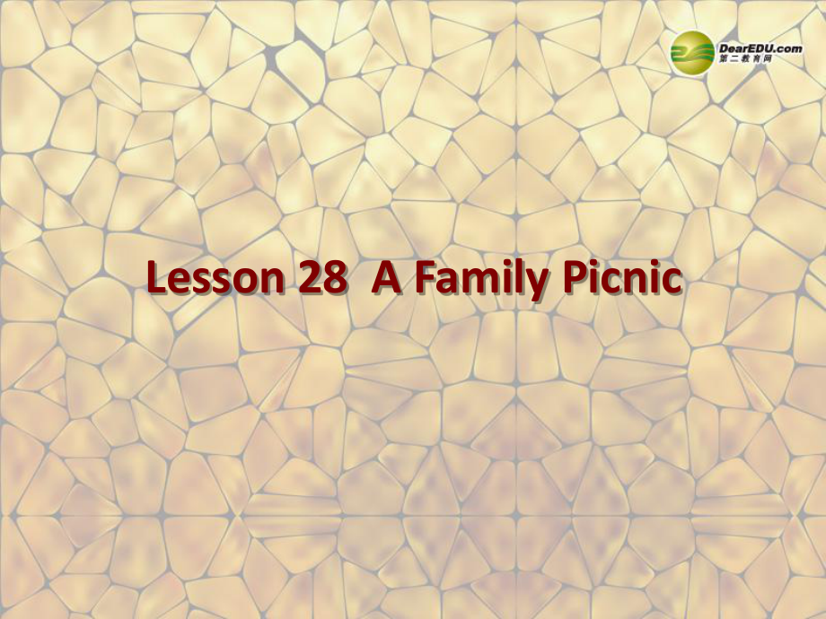 七年級英語上冊《Lesson 28 A Family Picnic》 b-教學課件設(shè)計-冀教版_第1頁