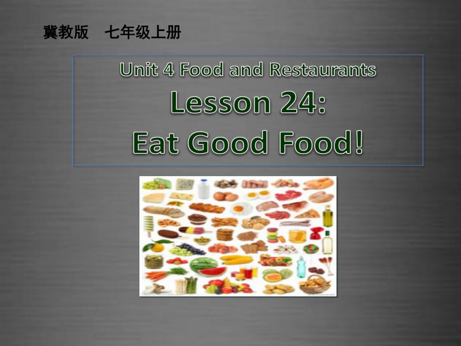 七年级英语上册《Lesson 24 Eat Good Food!》 c-教学课件设计-冀教版_第1页