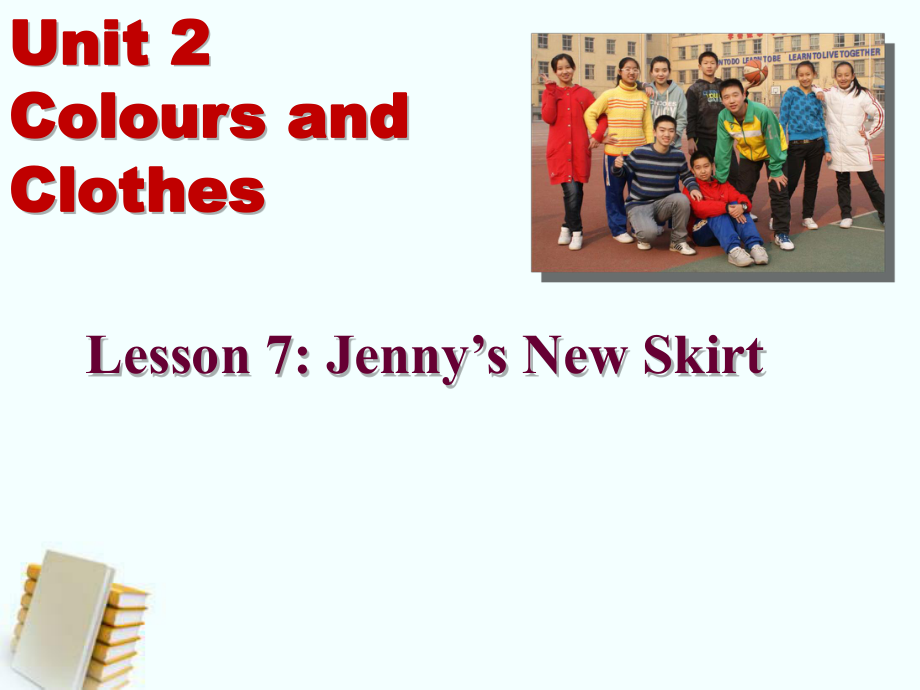 七年級(jí)英語上冊(cè)《Lesson 7 Jenny's New Skirt》 a-教學(xué)課件設(shè)計(jì)-冀教版_第1頁