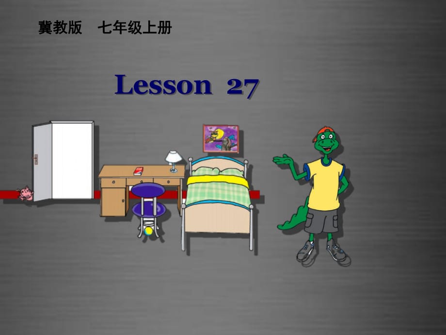 七年級英語上冊《Lesson 27 Danny at Home》 (4)-教學課件設計-冀教版_第1頁