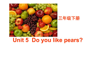 人教版三年級(jí)下冊(cè)英語(yǔ)課件