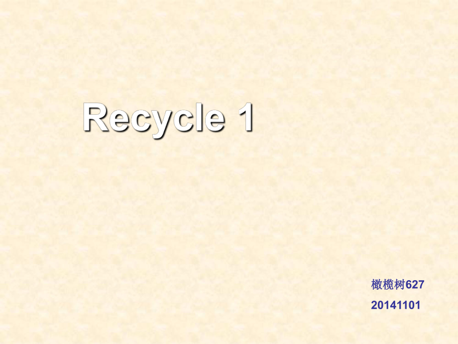 新版PEP小學(xué)三年級英語上冊recycle_第1頁