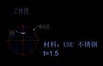 五角星落片沖壓模具設(shè)計(jì)【含10張圖紙】