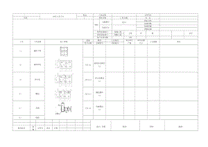 U形卡槽的沖壓工藝及模具設計【含46張圖紙】