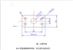 墊片倒裝式復(fù)合模沖壓模具設(shè)計【方形】【含11張圖紙】