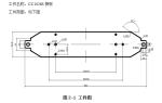 CC1026S側(cè)板沖孔切頭模設(shè)計(jì)【含17張圖紙】