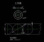 軸蓋復合模的設計與制造-沖壓模具【含圖紙】