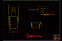 兼容殘疾人座椅的中型客車輪椅升降機構(gòu)設(shè)計【7張cad圖紙+文檔全套資料】