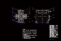 小功率機械無級變速器結構設計【8張cad圖紙+文檔全套資料】