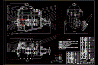 三軸式剛性支承結(jié)構(gòu)變速器設(shè)計【長安之星SC6371微型車 面包】【6張cad圖紙+文檔全套資料】