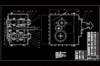 雙離合器式自動變速器的設(shè)計(jì)【六檔齒輪】【4張cad圖紙+文檔全套資料】