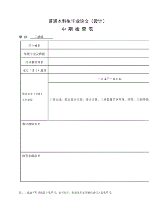 礦井提升絞車傳動(dòng)裝置的設(shè)計(jì)【含CAD圖紙】