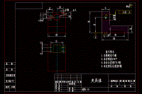 星轮夹具课程设计