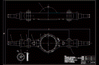 后置后驅(qū)二軸客車驅(qū)動橋設(shè)計(含CAD圖紙和說明書)