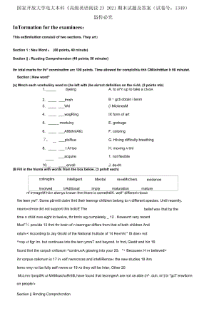 精編國(guó)家開放大學(xué)電大本科《高級(jí)英語(yǔ)閱讀2》2021期末試題及答案（試卷號(hào)：1349）