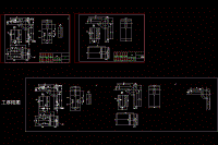 kcsj-06角板铣平面夹具CAD图纸+说明书+工艺卡+工序卡