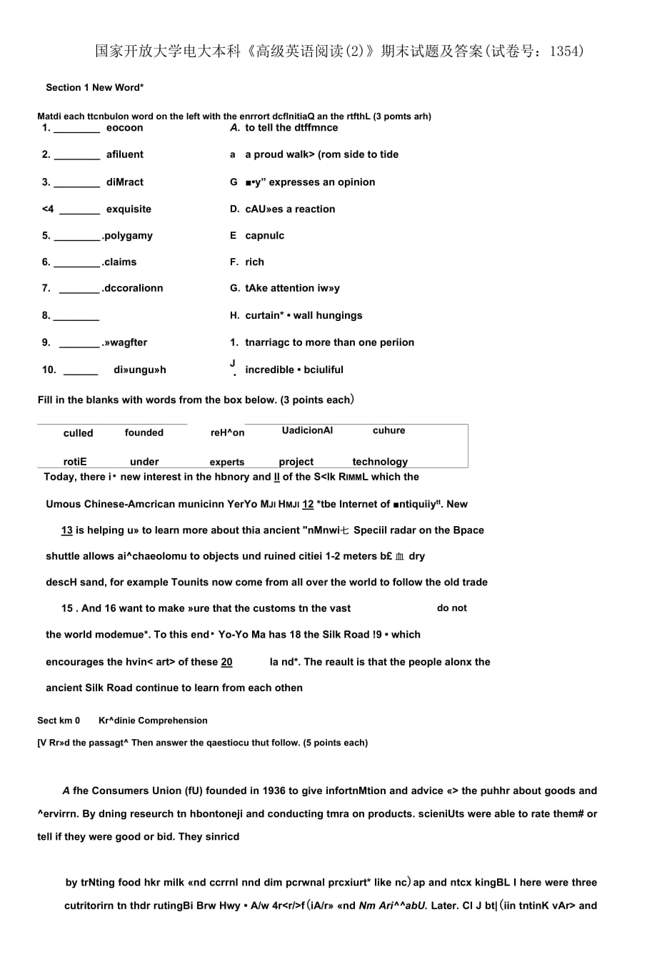 國(guó)家開(kāi)放大學(xué)電大本科《高級(jí)英語(yǔ)閱讀2;》期末試題及答案（試卷號(hào)：1354）_第1頁(yè)