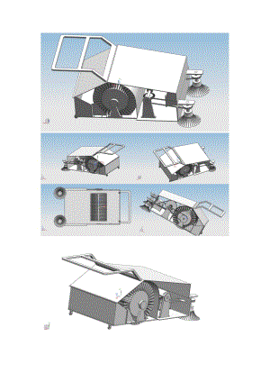 基于UG的落葉清掃機(jī)設(shè)計(jì)【小型清掃機(jī)的總體設(shè)計(jì)含CAD圖紙和三維模型和說(shuō)明書】