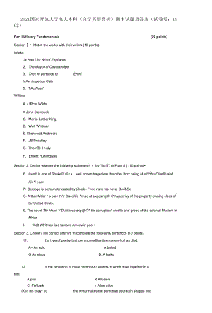 2021國家開放大學電大本科《文學英語賞析》期末試題及答案（試卷號：1062）