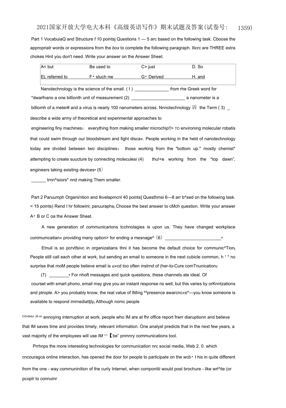 2021國家開放大學(xué)電大本科《高級(jí)英語寫作》期末試題及答案（試卷號(hào)：1359）_第1頁